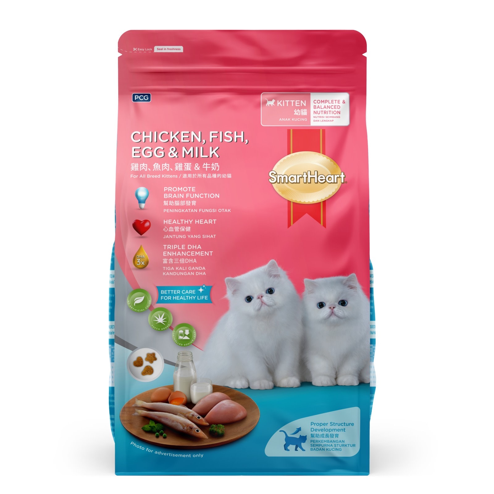 SmartHeart Kitten Food Chicken, Fish, Egg & Milk Flavour - 1.1kg